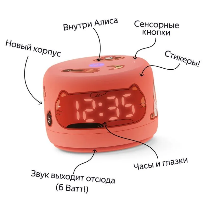 Умная колонка Яндекс Станция Лайт 2 с Алисой Коралловыйphoto2