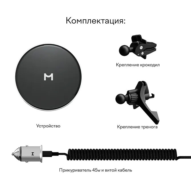 Автомобильный комплект Magssory Disc Silverphoto10