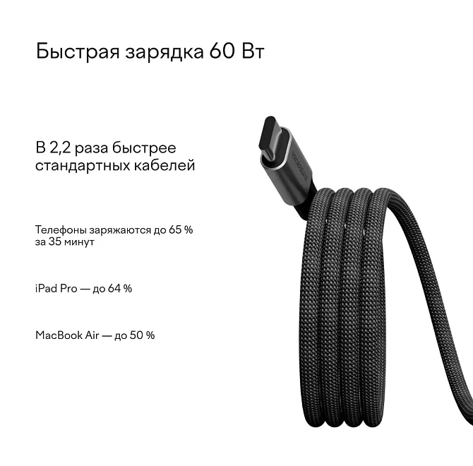 Магнитный кабель Magssory 1.2м 60W Grayphoto2