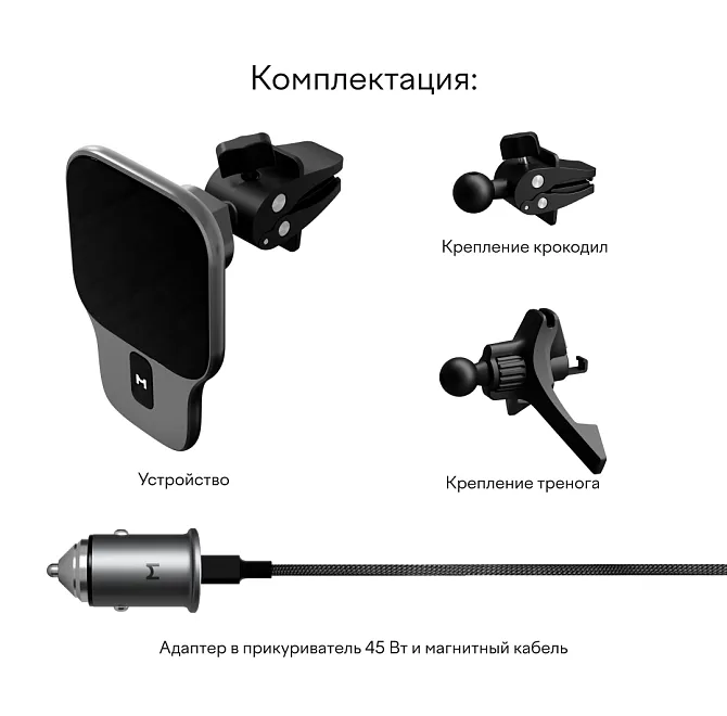 Автомобильный комплект Magssory Prime Geo Midnightphoto7