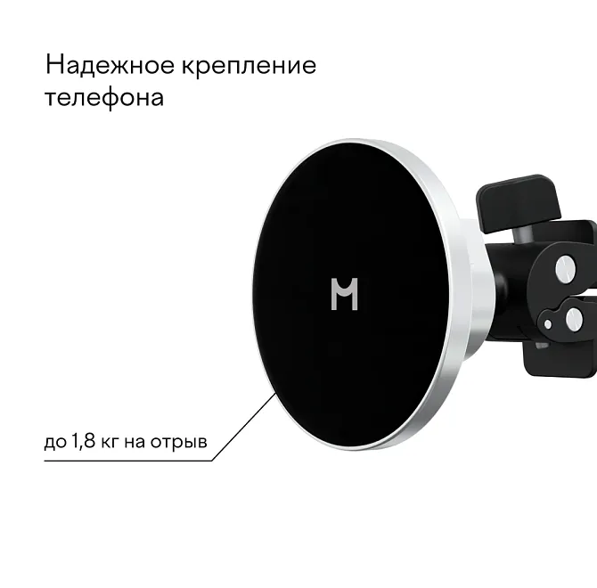 Автомобильный комплект Magssory Disc Silverphoto9