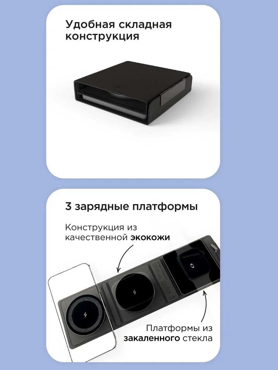 Беспроводное зарядное устройство VLP M-Charger для Apple, черноеphoto2