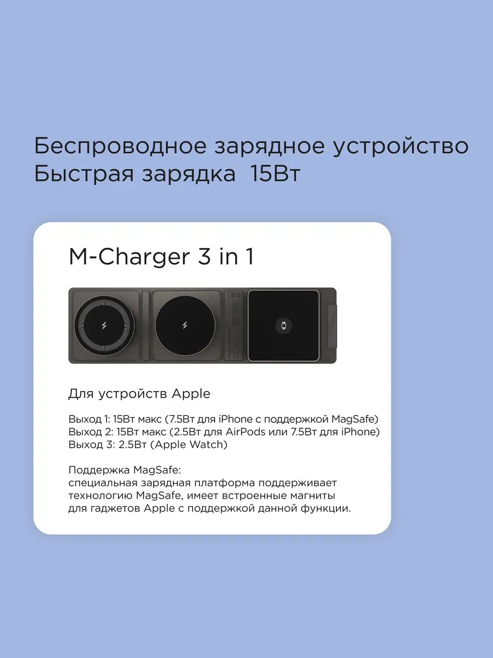 Беспроводное зарядное устройство VLP M-Charger для Apple, черноеphoto4
