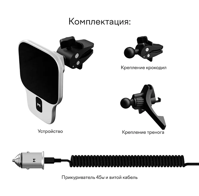 Автомобильный комплект Magssory Prime Silverphoto11