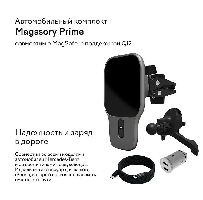 Экосистема Magssoryphoto2