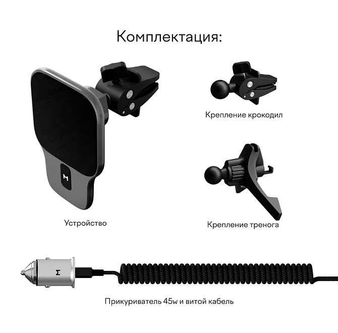 Автомобильный комплект Magssory Prime Midnightphoto10