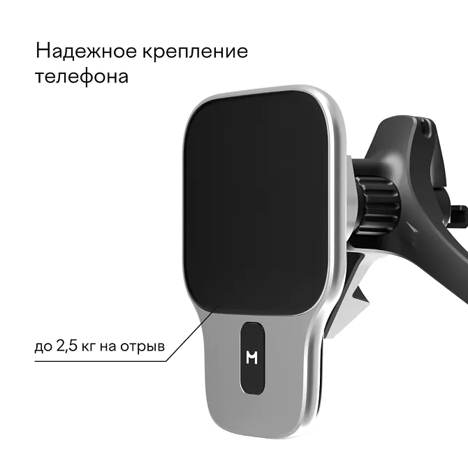 Автомобильный комплект Magssory Prime Geo Silverphoto4
