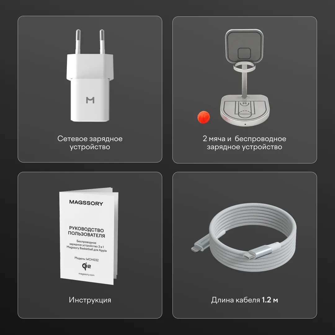 Зарядная станция 3 в 1 Magssory Basketball для Apple Qi2photo5