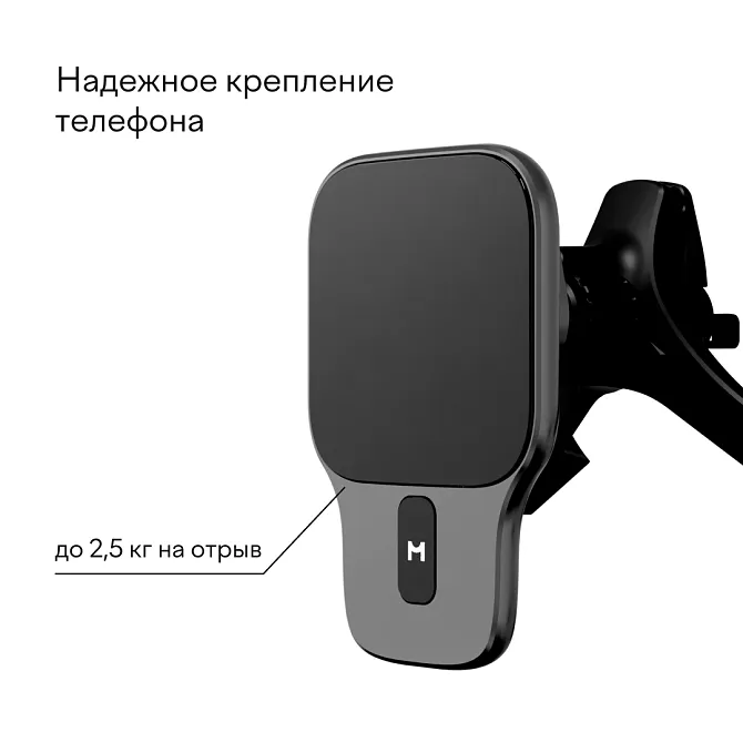 Автомобильный комплект Magssory Prime для Apple, с магнитами, совместимый с MagSafe , сереброphoto10