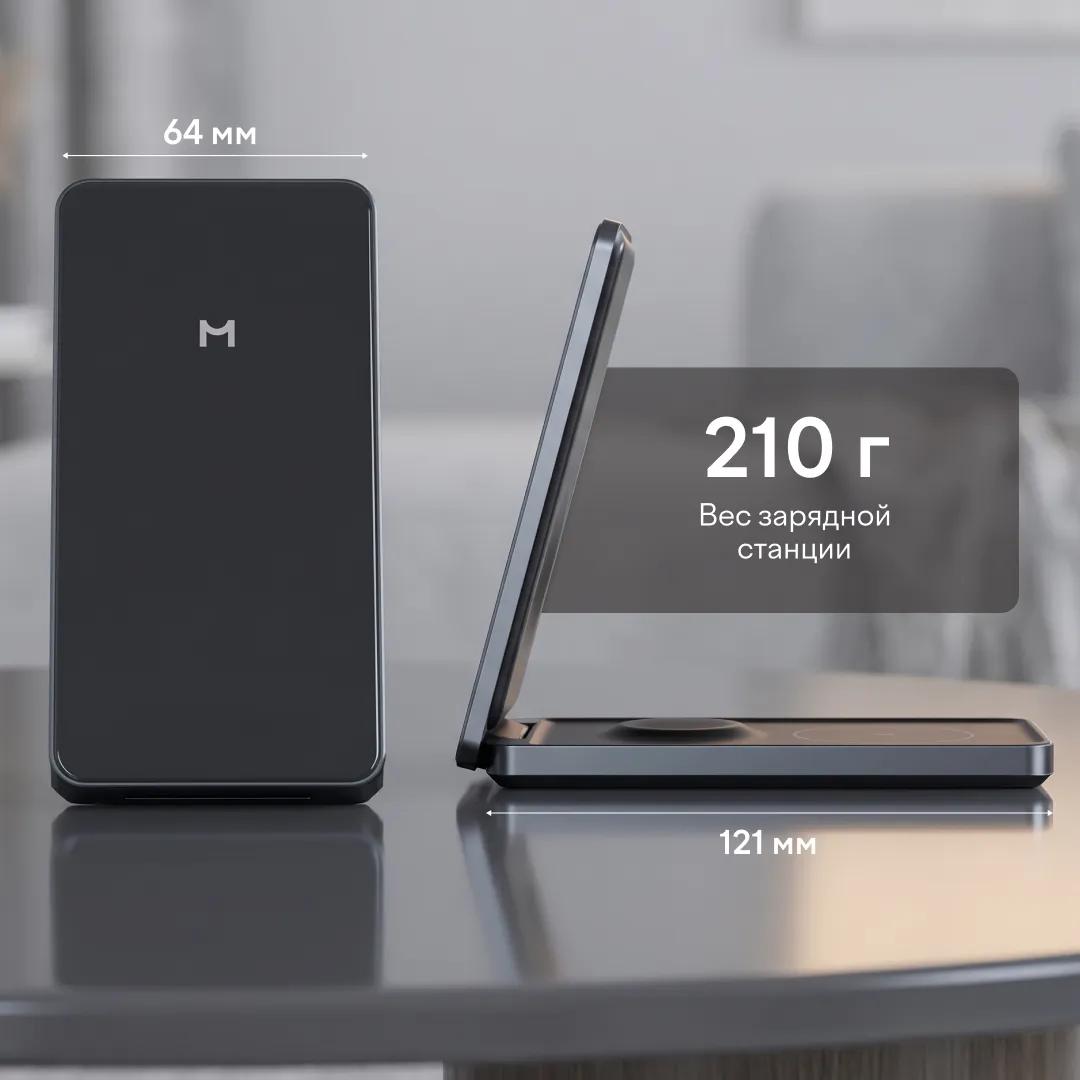 Беспроводное зарядное устройство Magssory Flip 3 в 1