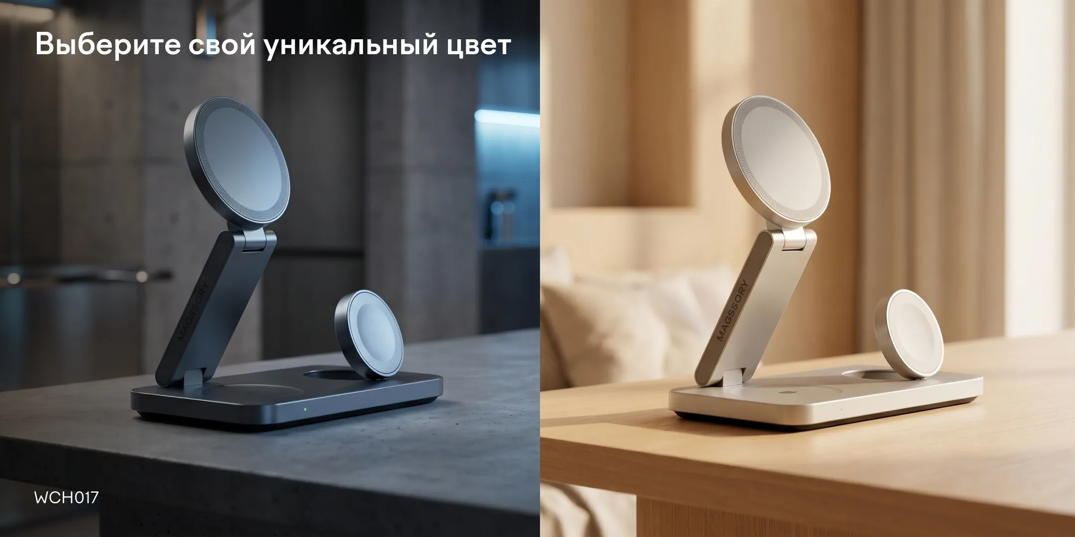 Зарядная станция 3 в 1 Magssory Yoga для Samsung Qi2 Titan