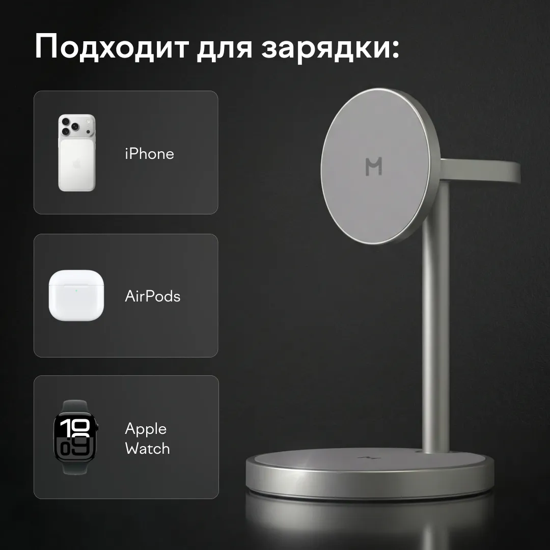 Беспроводное зарядное устройство Magssory Base Pro Qi2 Titan