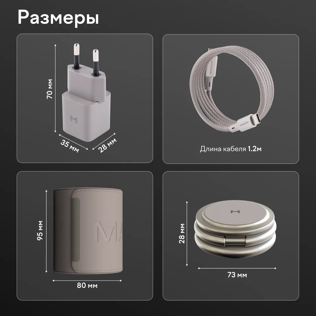 Зарядная станция Magssory Disc Signature Edition 3 в 1 для Samsung Titan