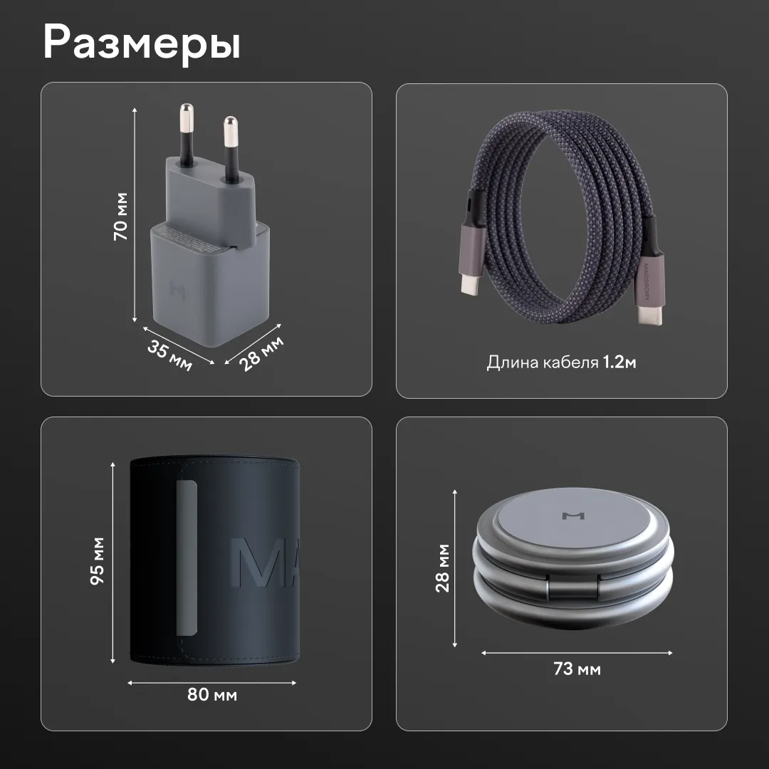 Зарядная станция Magssory Disc Signature Edition 3 в 1 для Samsung Midnight