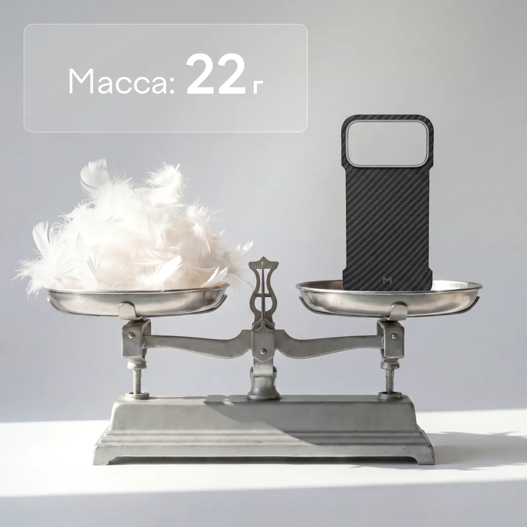 Чехол Magssory Aramid Zero Case для iPhone 17 Pro, черный