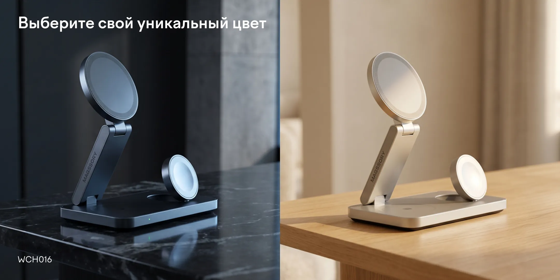 Зарядная станция 3 в 1 Magssory Yoga для Apple Qi2 Midnight