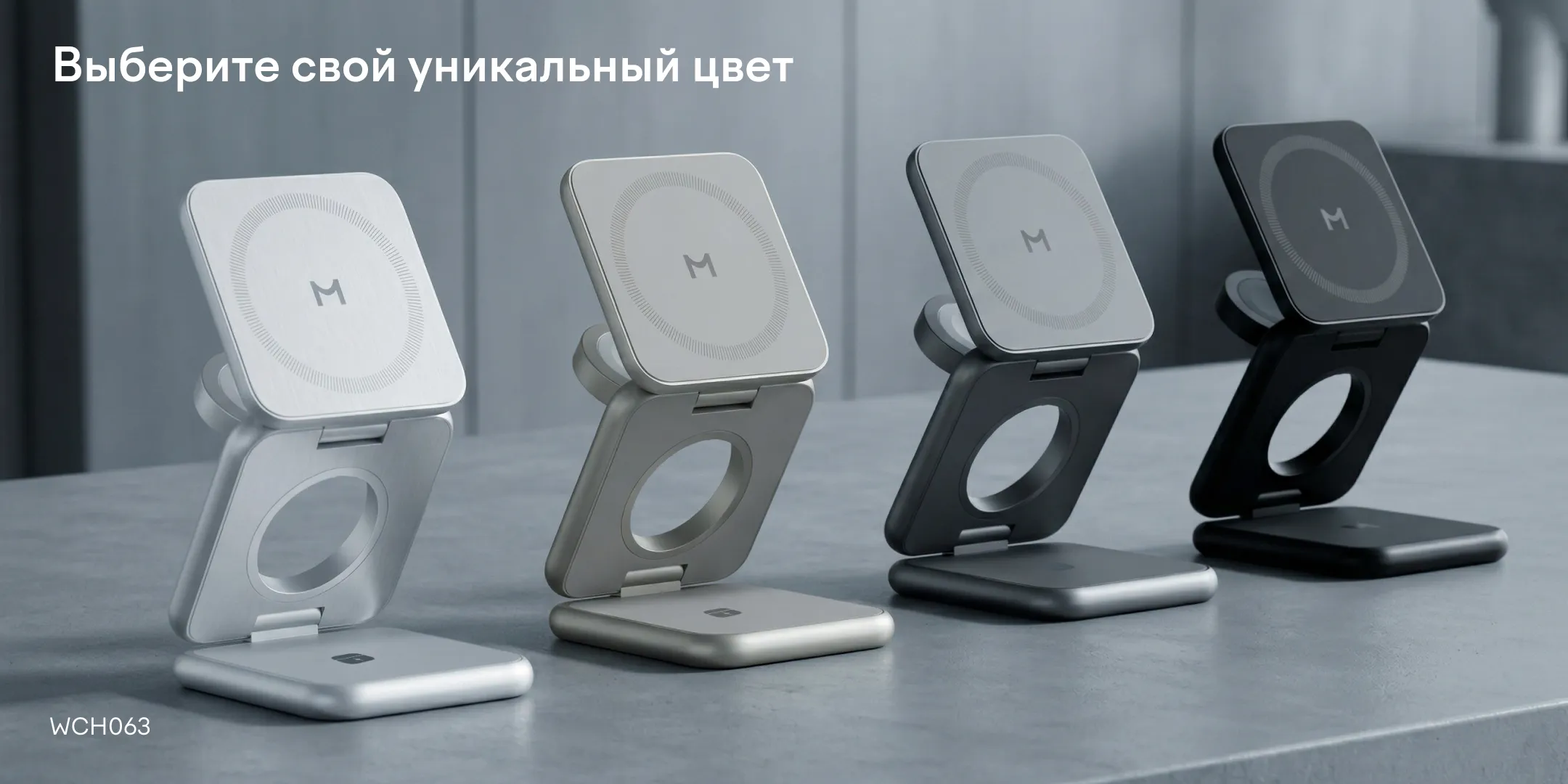 Зарядная станция Magssory Fold Pro 3 в 1 Titan