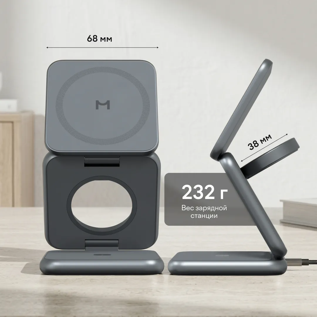 Зарядная станция Magssory Fold Pro 3 в 1 Midnight