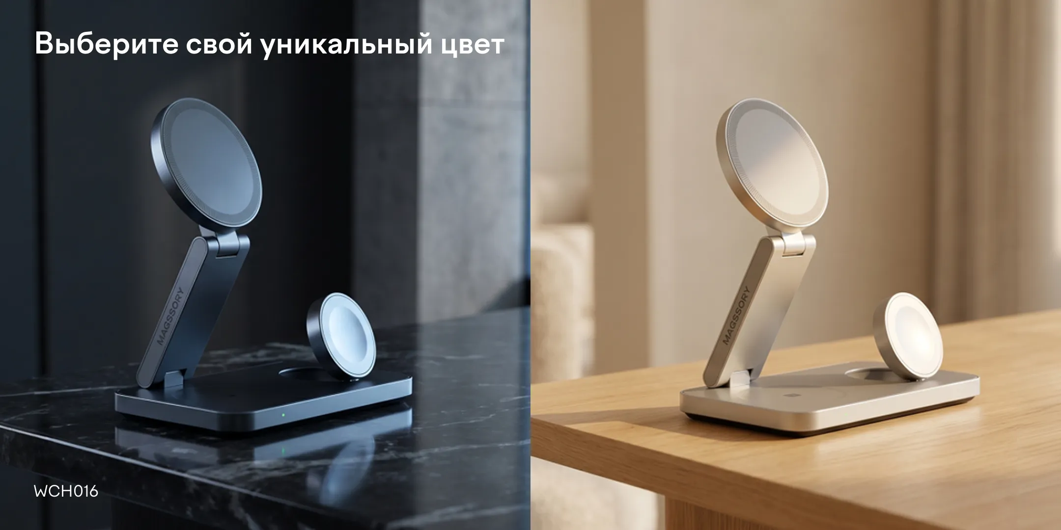 Зарядная станция 3 в 1 Magssory Yoga для Apple Qi2 Titan