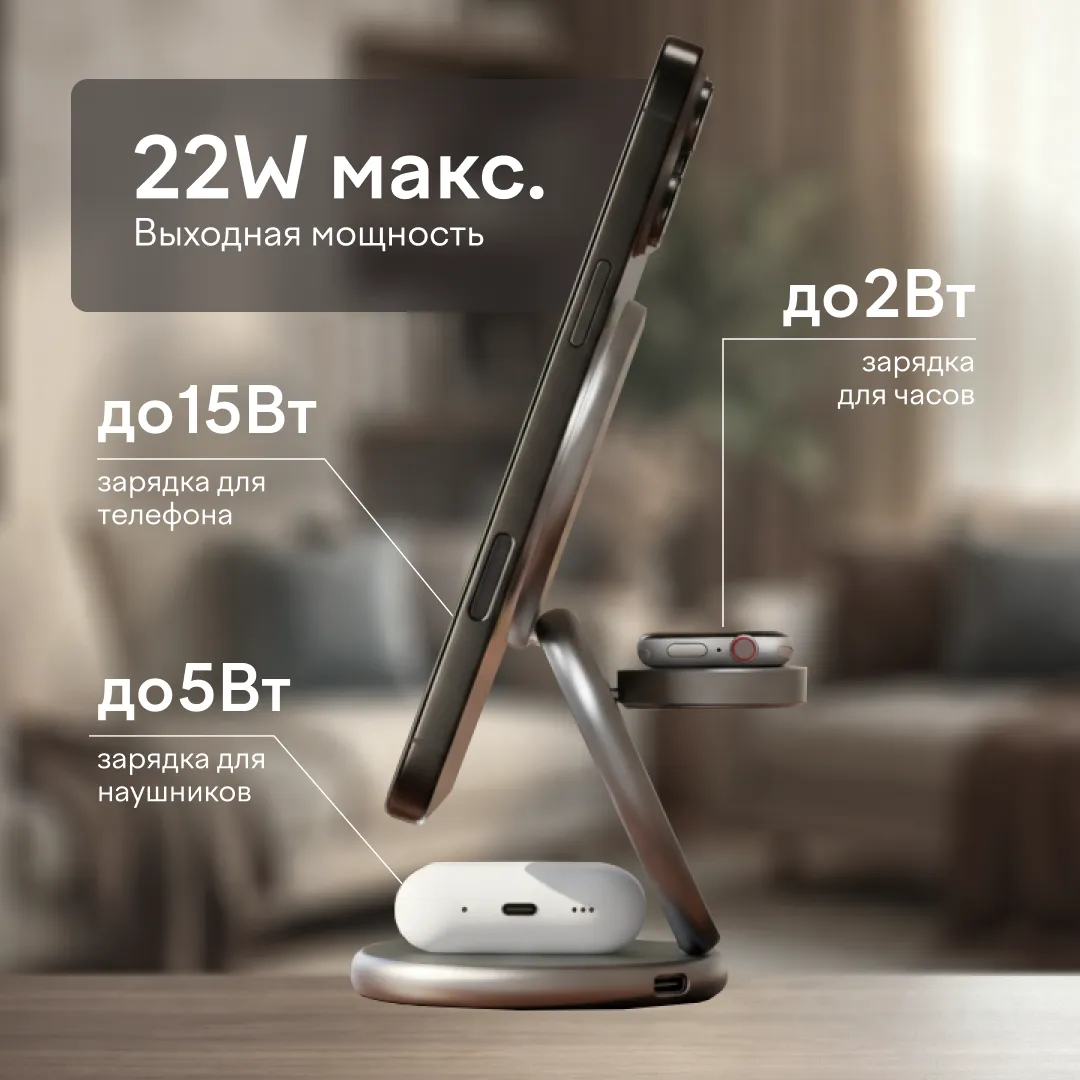 Зарядная станция Magssory Disc Signature Edition 3 в 1 для Apple Midnight
