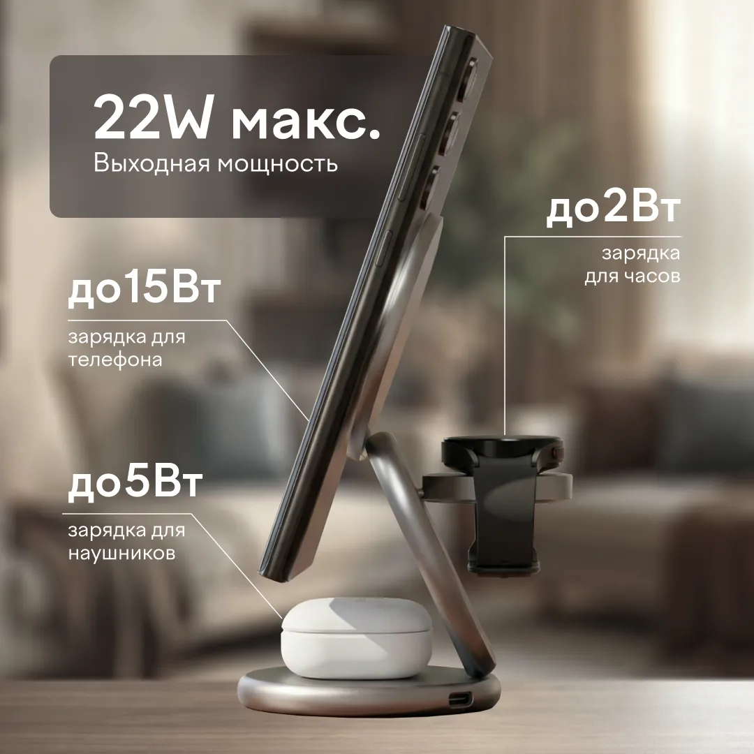 Зарядная станция Magssory Disc Signature Edition 3 в 1 для Samsung Midnight