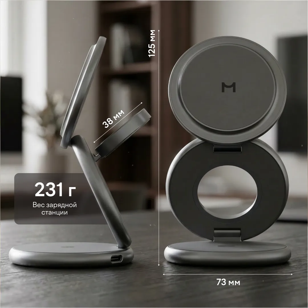 Зарядная станция Magssory Disc Signature Edition 3 в 1 для Samsung Midnight