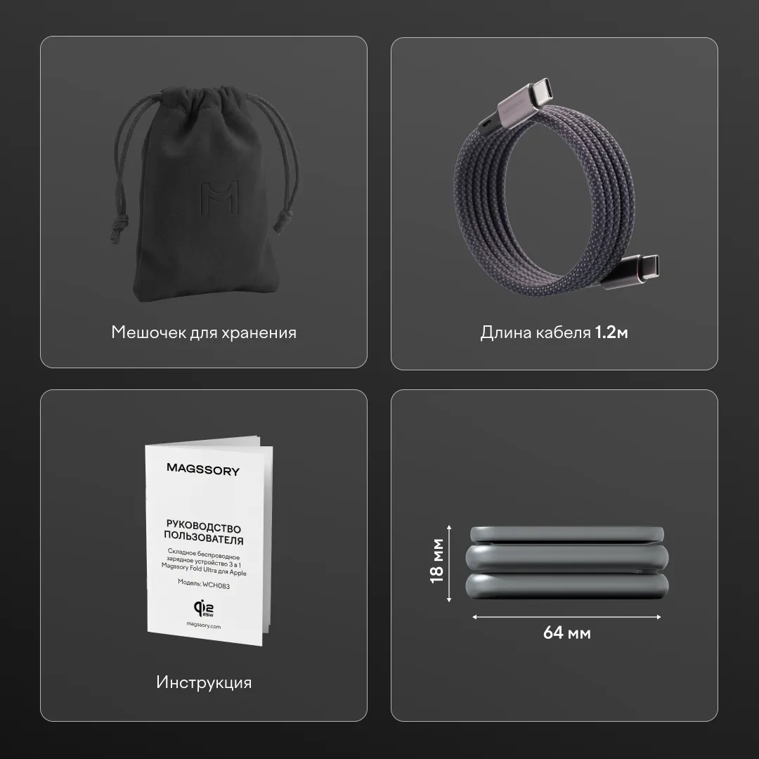 Складное беспроводное зарядное устройство 3 в 1 Magssory Fold Ultra для Apple Burgundy