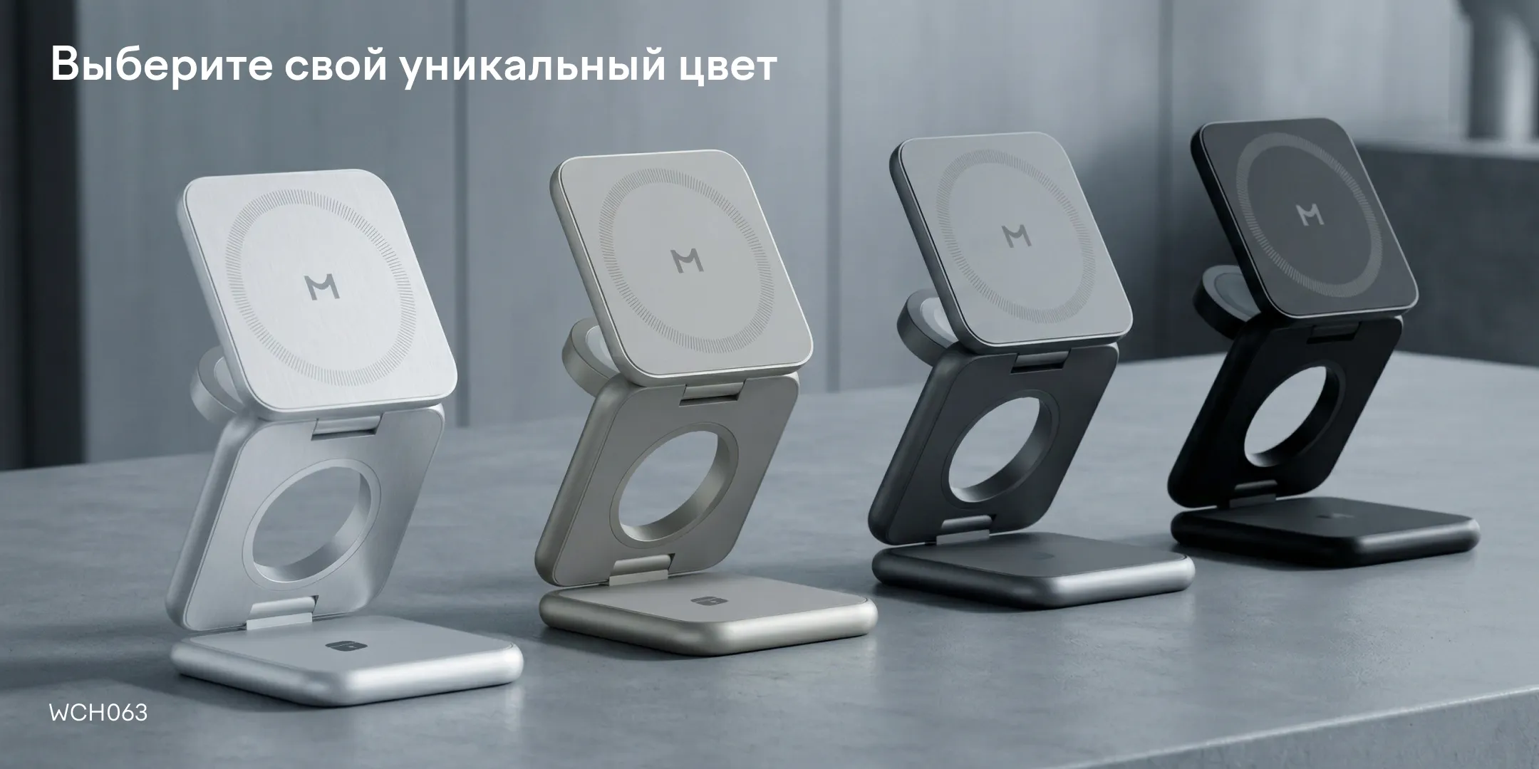 Зарядная станция Magssory Fold Pro 3 в 1 Black