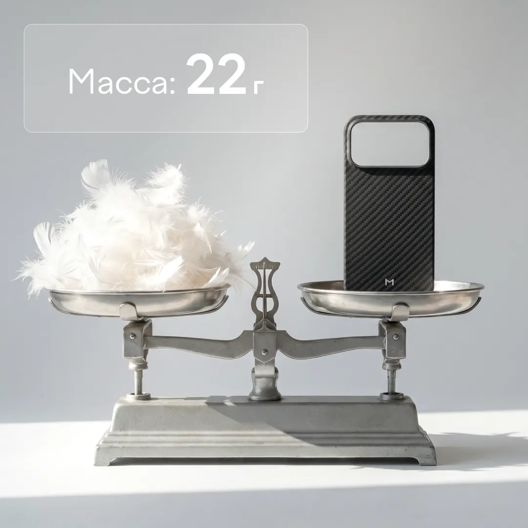Чехол Magssory Aramid Frame Case для iPhone 17 Pro Max, черный
