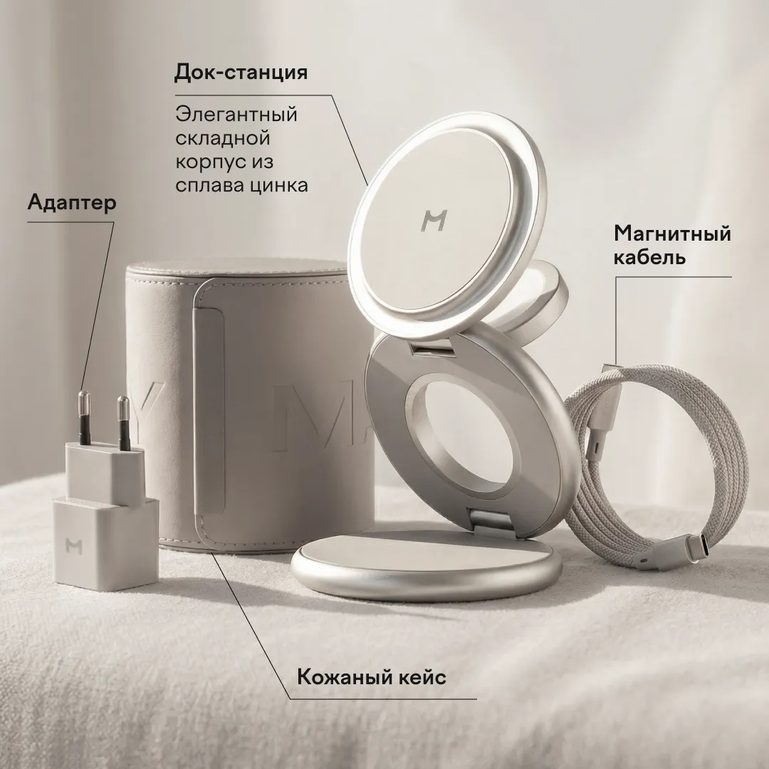 Зарядная станция Magssory Disc Signature Edition 3 в 1 для Samsung Titan
