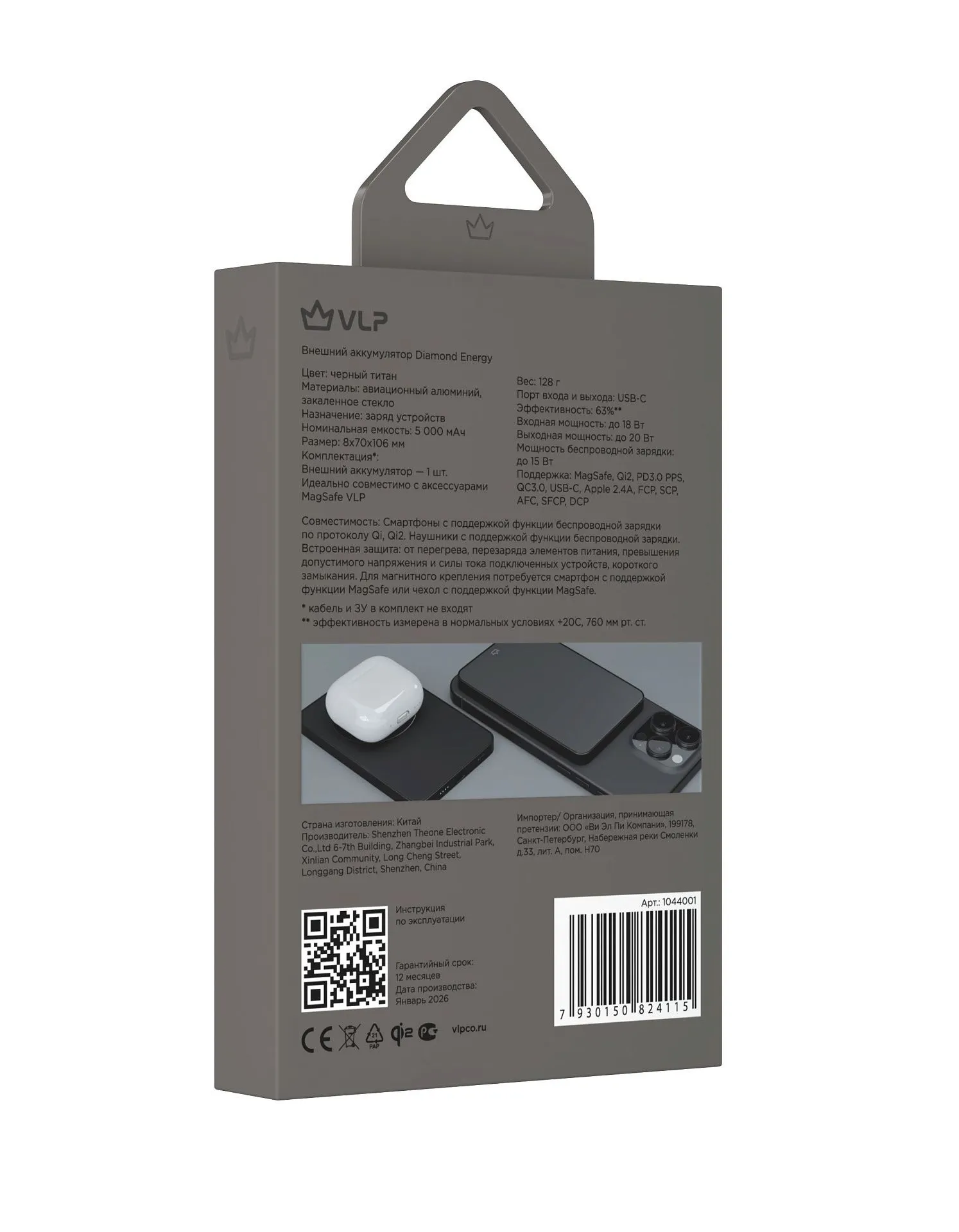 Аккумулятор внешний VLP Diamond Energy MagSafe, Qi2, 5000 mAh, USB-C, черный титанphoto8