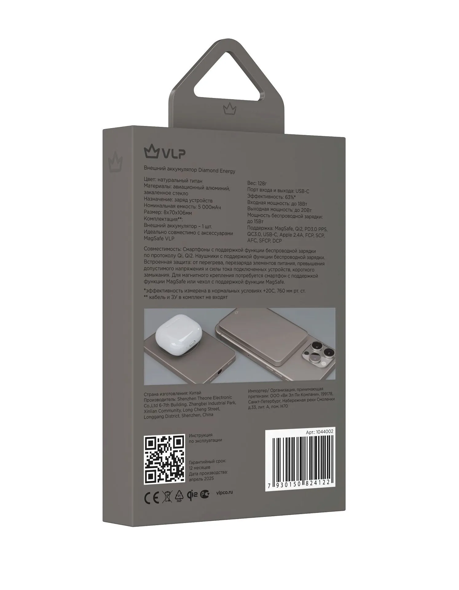 Аккумулятор внешний VLP Diamond Energy MagSafe, Qi2, 5000 mAh, USB-C, натуральный титанphoto8