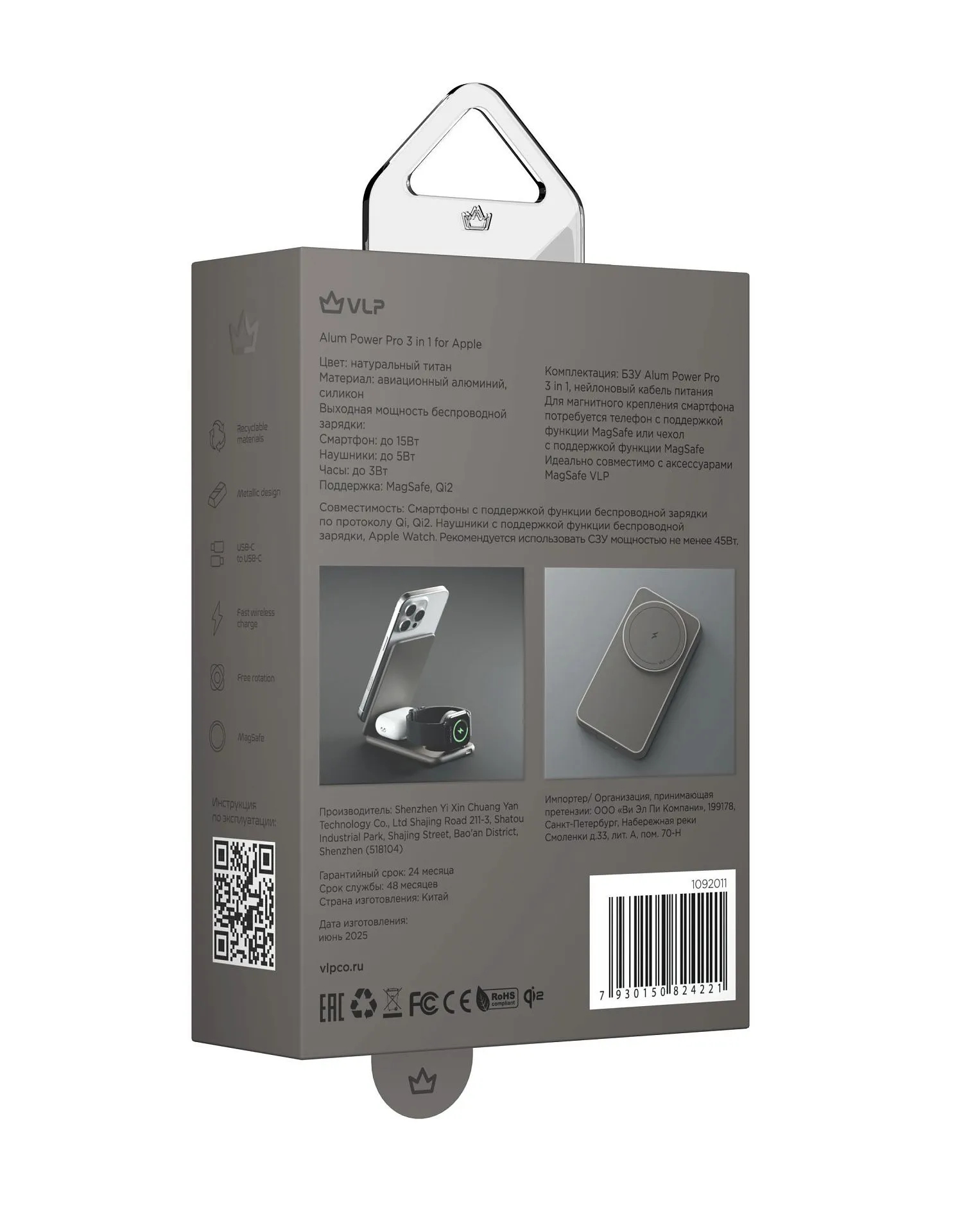 Беспроводное зарядное устройство VLP Alum Power Pro для Apple, натуральный титанphoto9